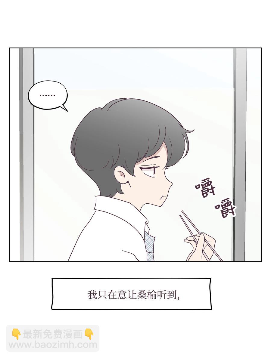 48 梦中的告白(1/2)-第48话