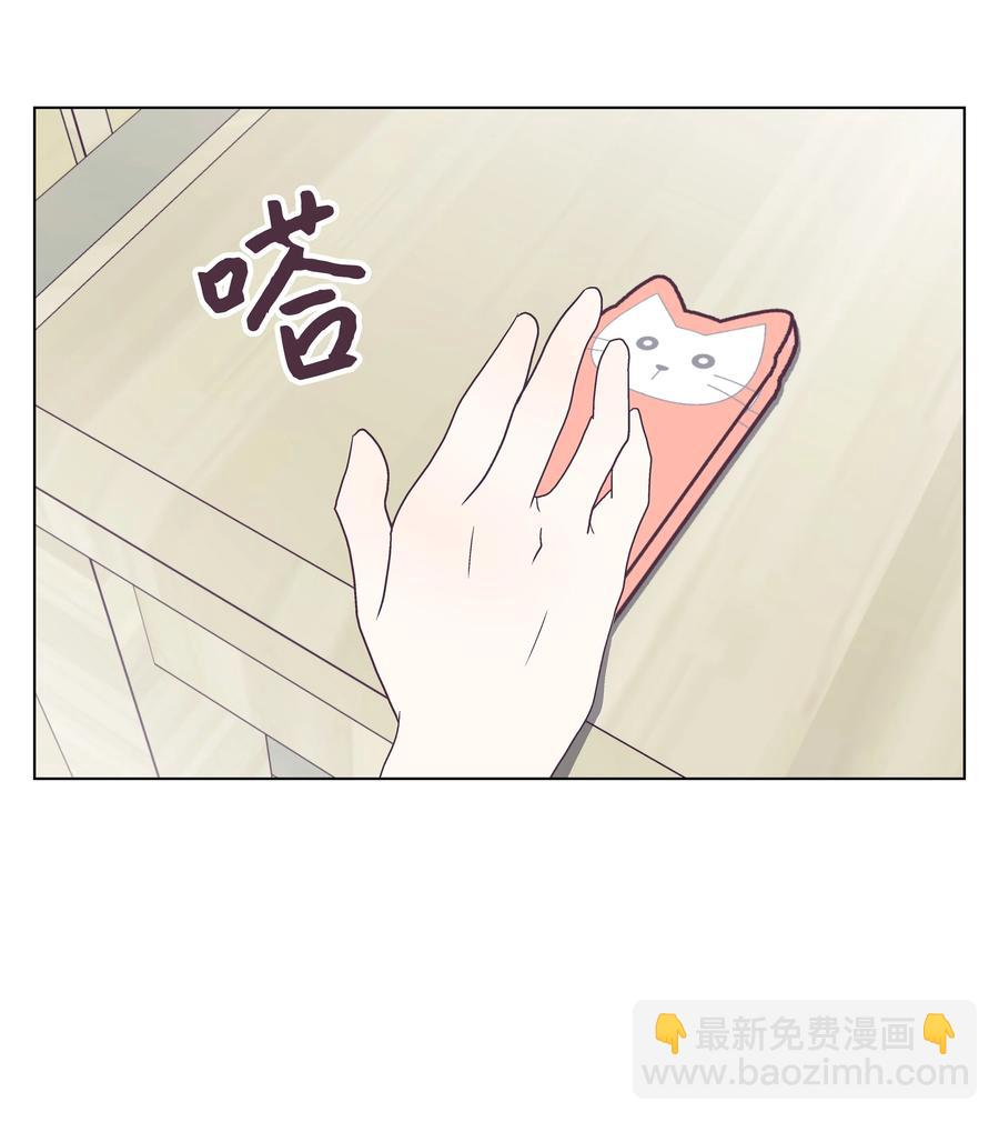 48 梦中的告白(1/2)-第48话