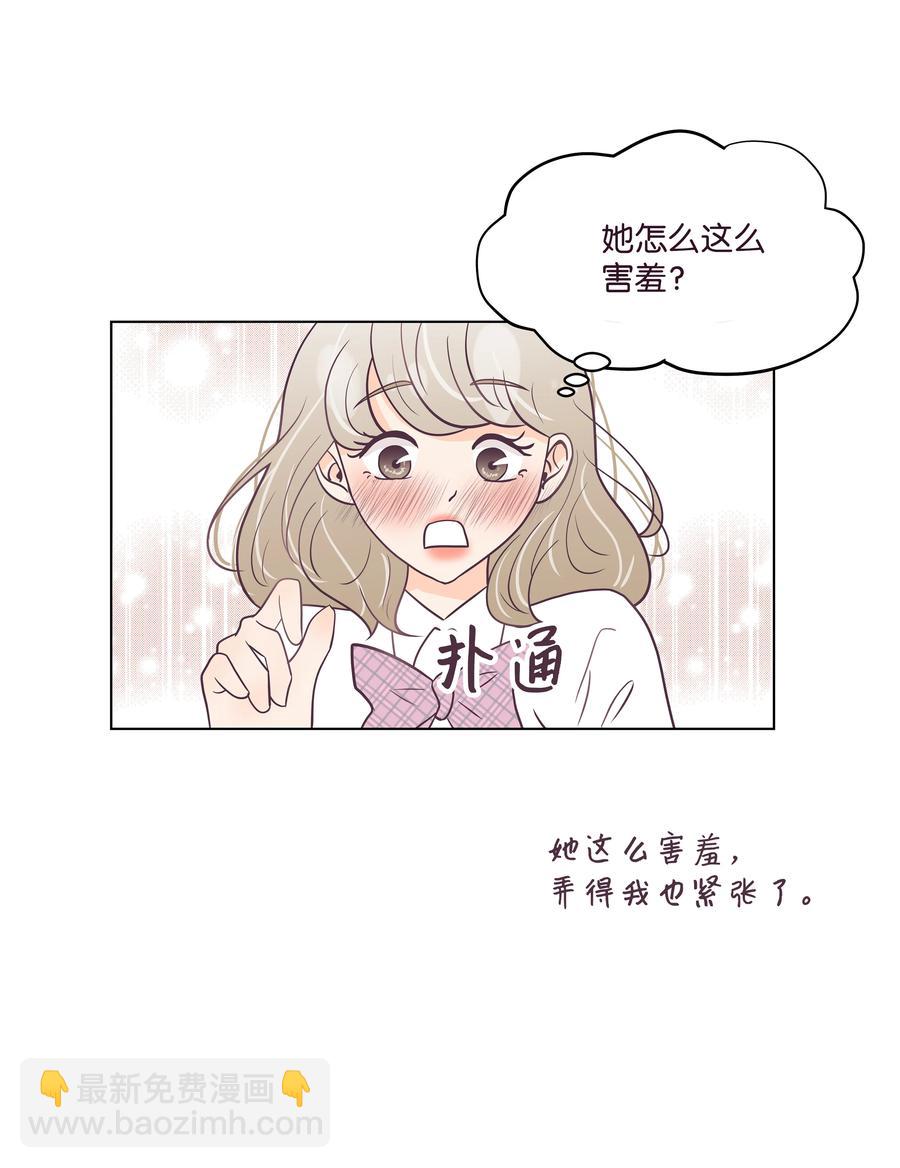 06 慢慢适应(1/2)-第6话