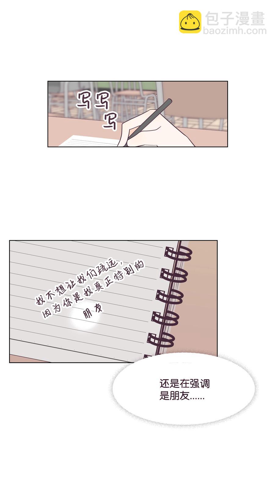 06 慢慢适应(1/2)-第6话