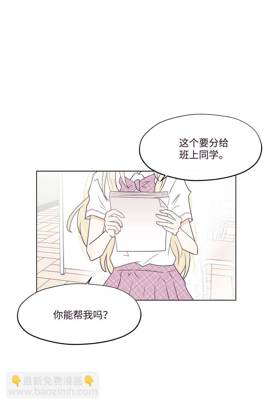 06 慢慢适应(1/2)-第6话