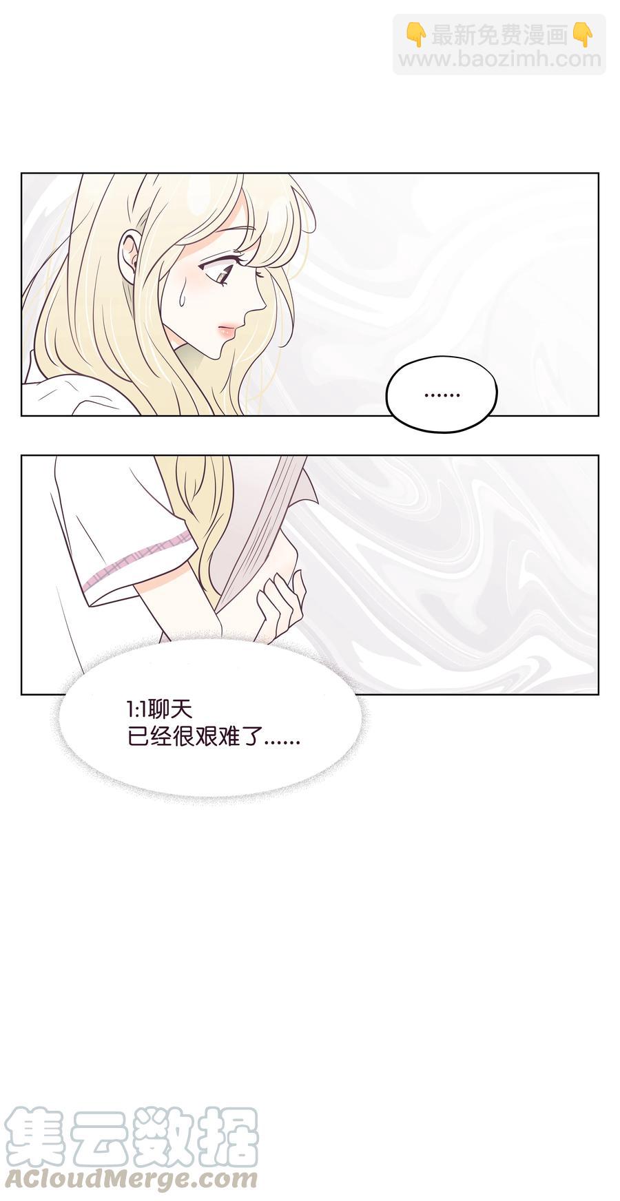 06 慢慢适应(1/2)-第6话