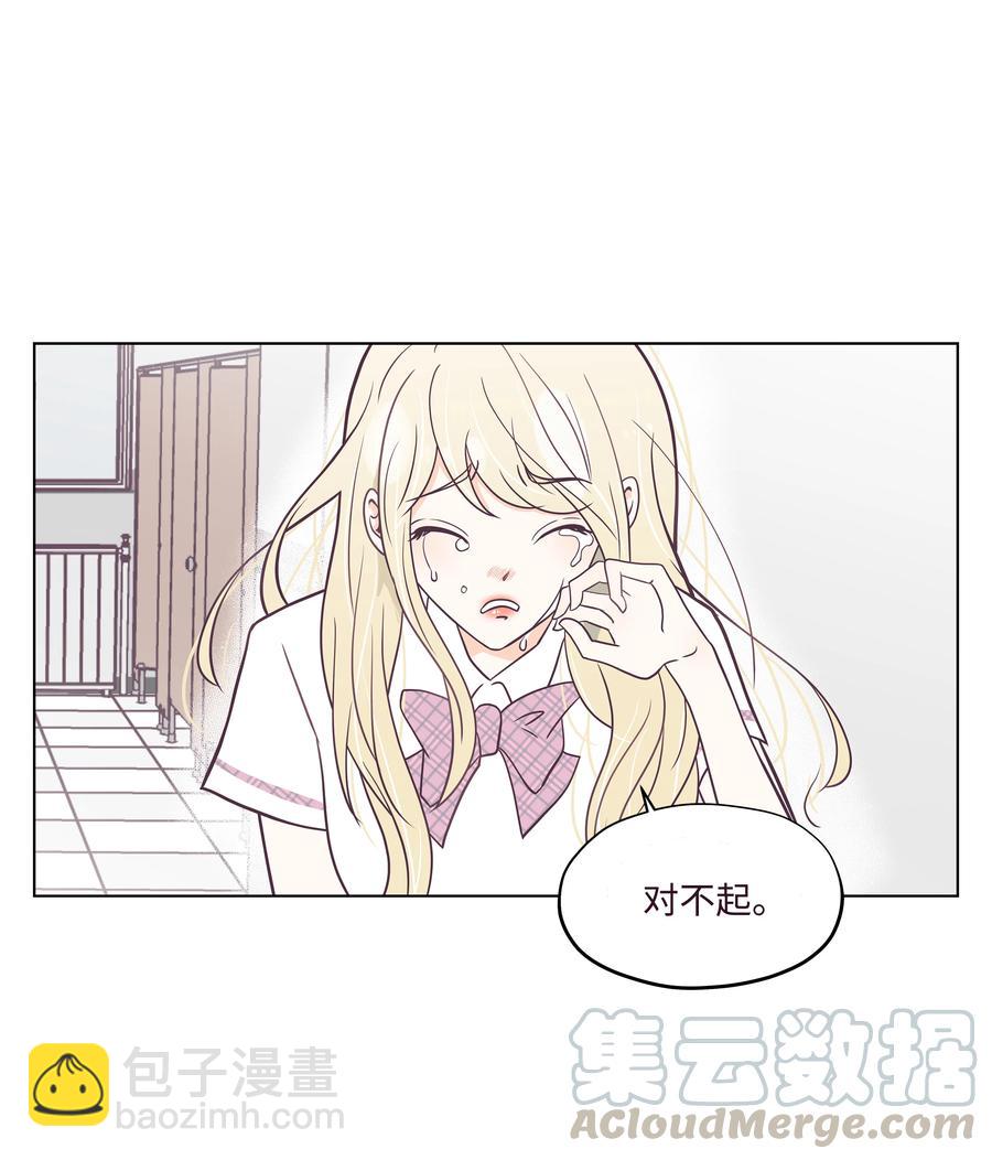 08 互相照顾(1/2)-第8话
