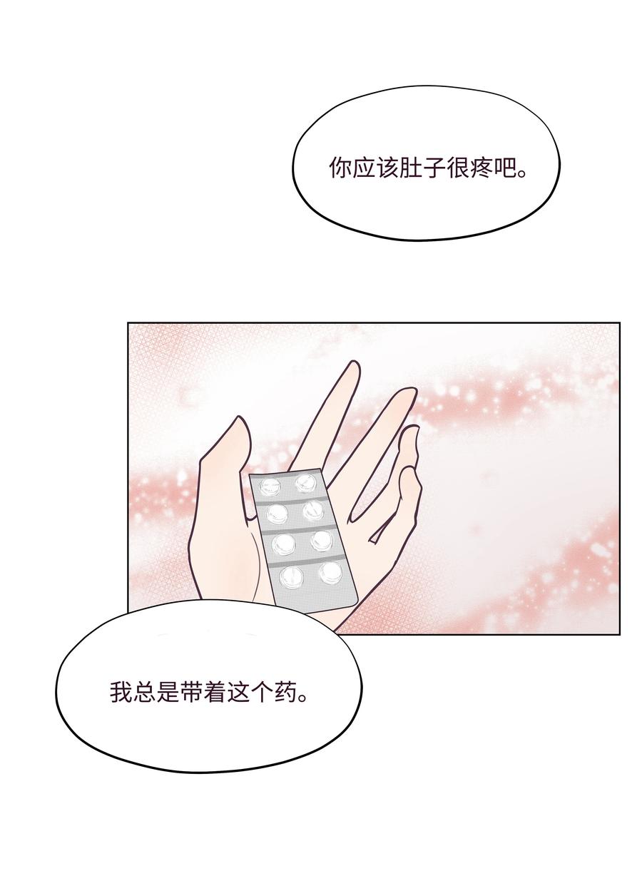08 互相照顾(1/2)-第8话