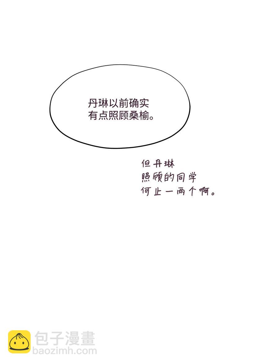 08 互相照顾(1/2)-第8话
