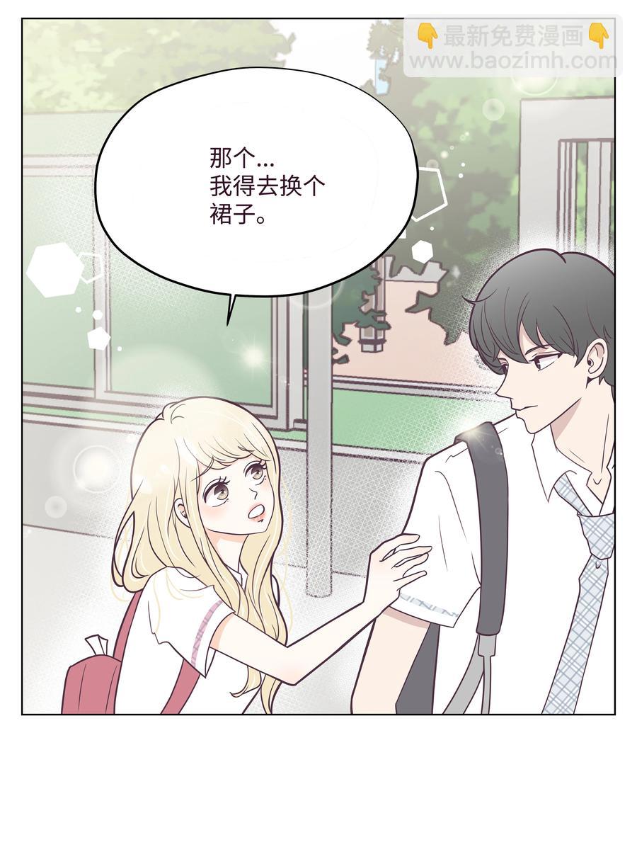 08 互相照顾(1/2)-第8话