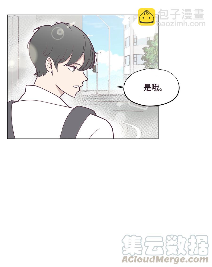 08 互相照顾(1/2)-第8话