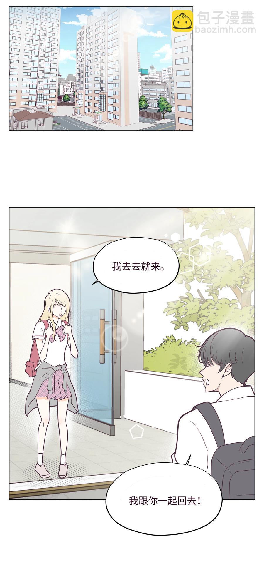 08 互相照顾(1/2)-第8话
