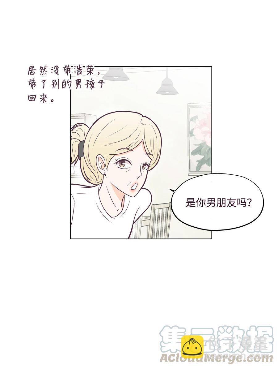 08 互相照顾(1/2)-第8话
