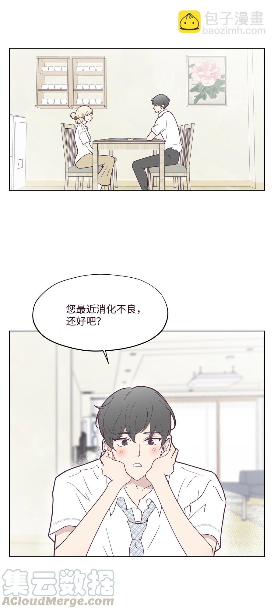 08 互相照顾(1/2)-第8话