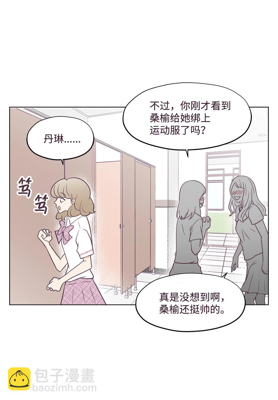 08 互相照顾(1/2)-第8话