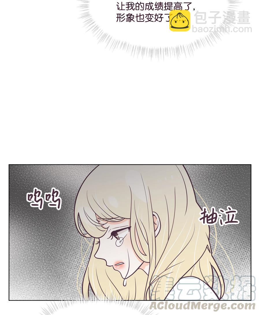 08 互相照顾(1/2)-第8话