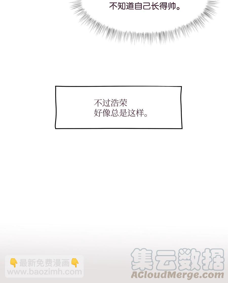 10 友情手链(1/2)-第10话
