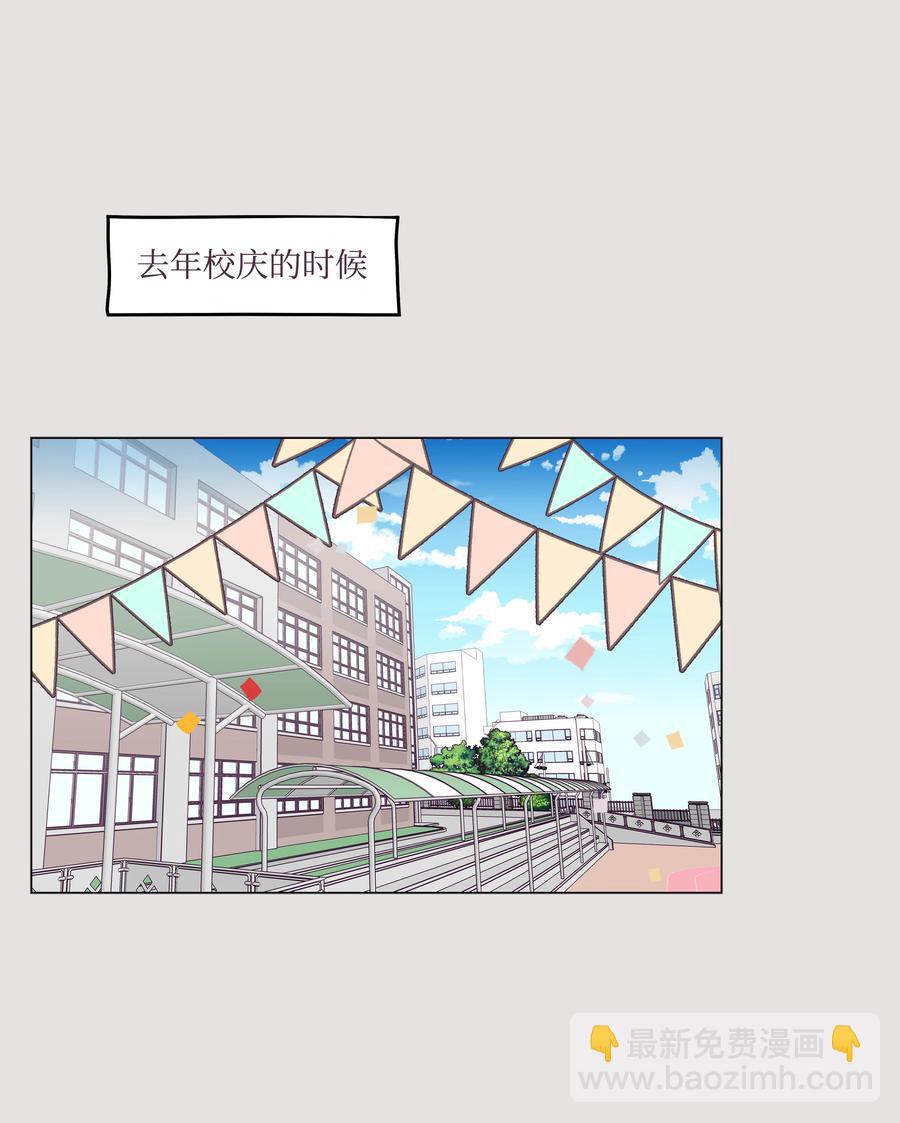 10 友情手链(1/2)-第10话