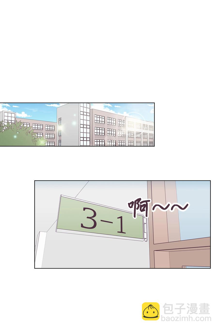 10 友情手链(1/2)-第10话