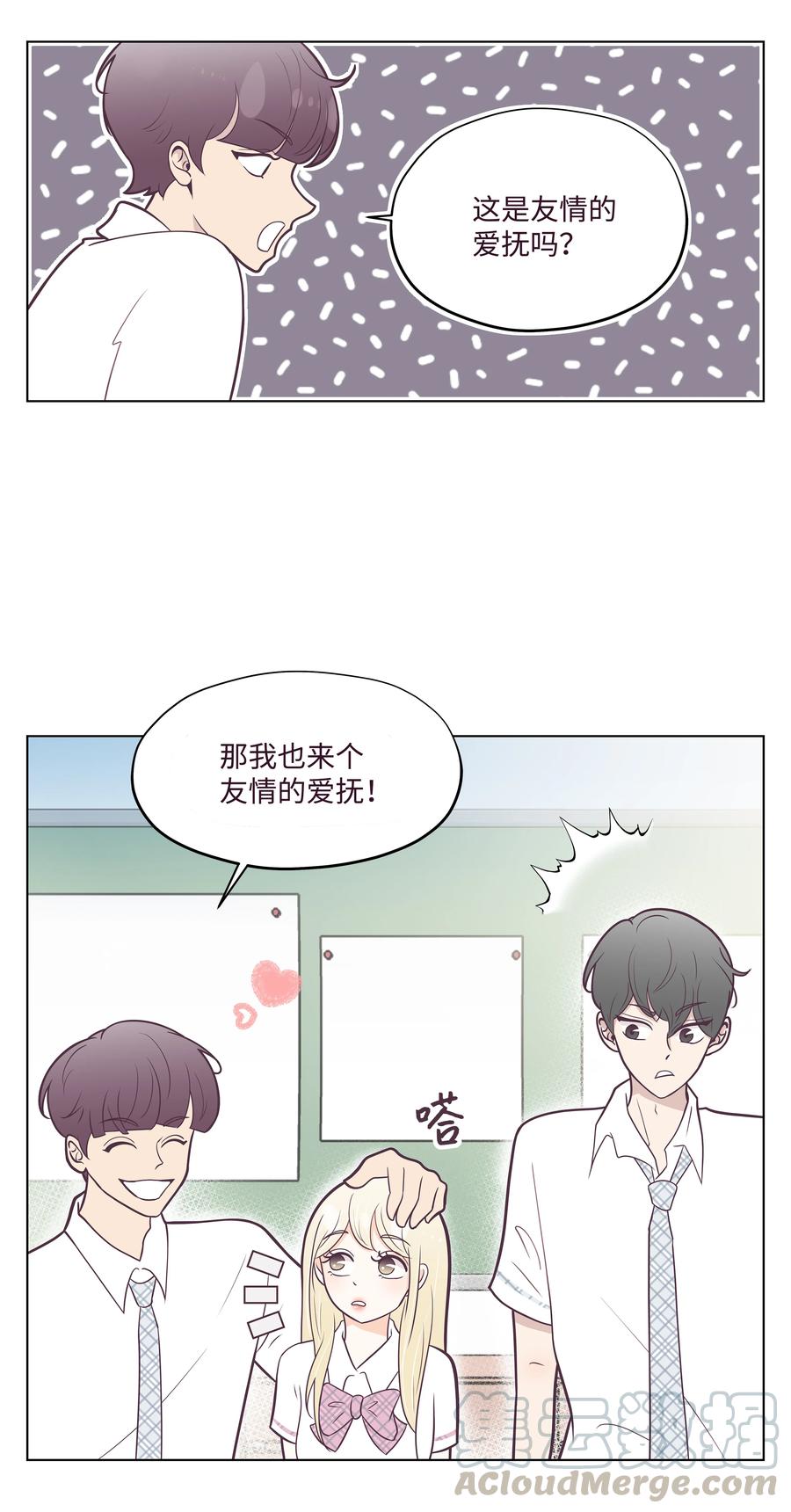 10 友情手链(1/2)-第10话