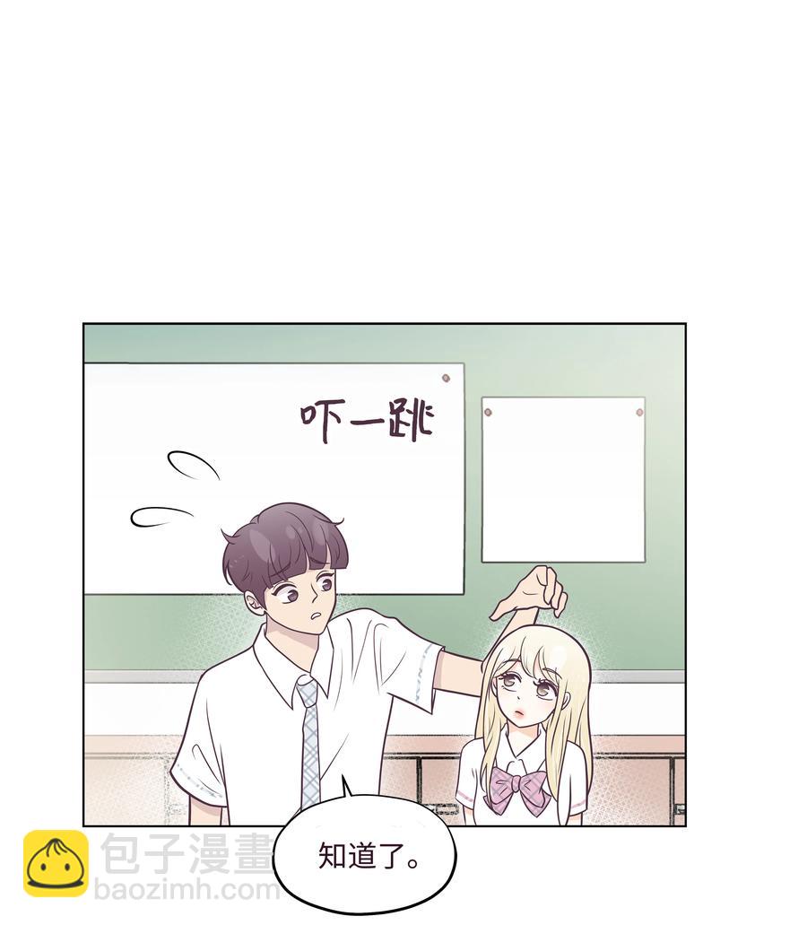 10 友情手链(1/2)-第10话