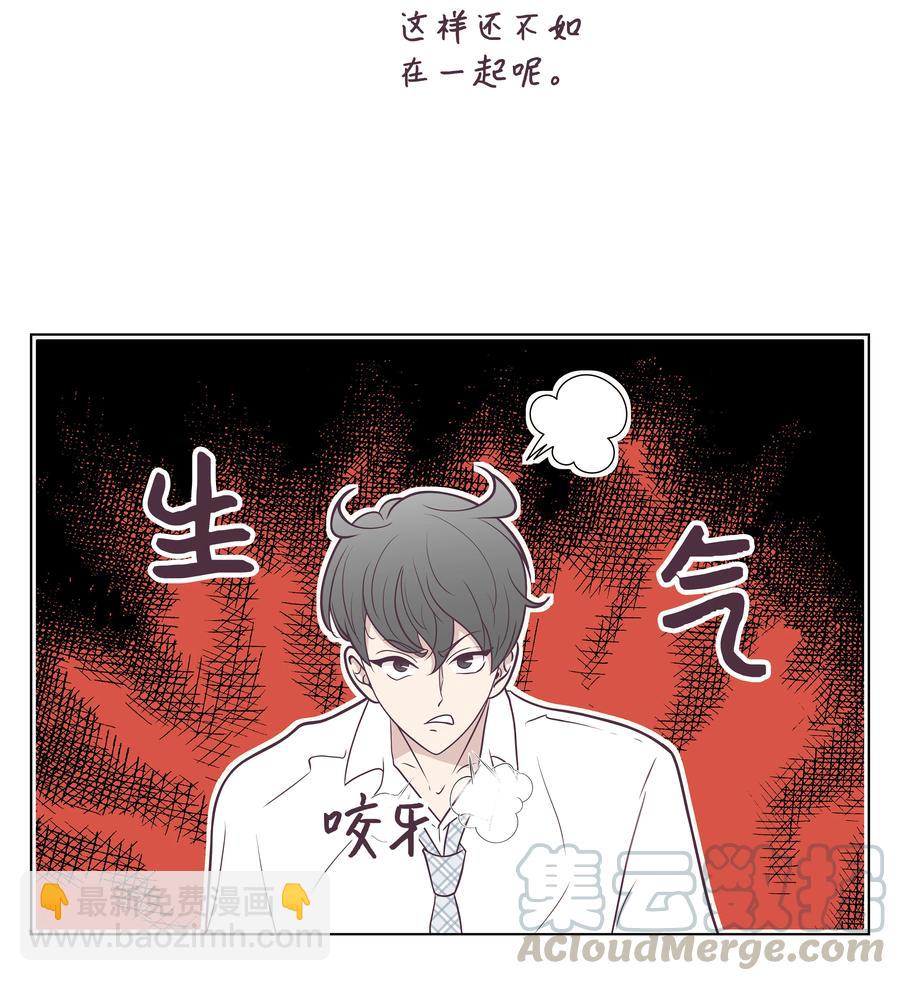 10 友情手链(1/2)-第10话
