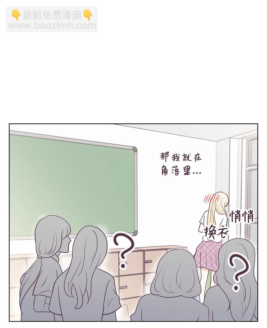 10 友情手链(1/2)-第10话