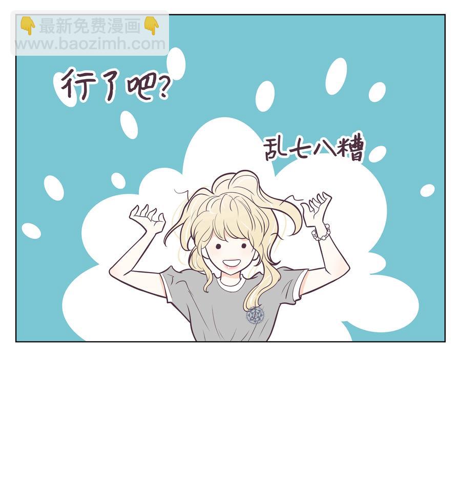10 友情手链(1/2)-第10话