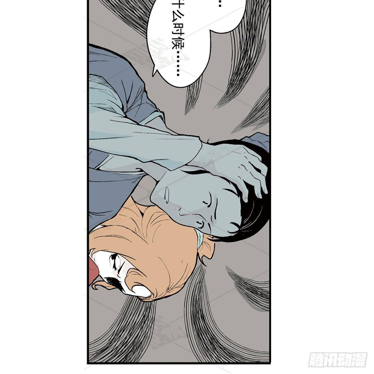 壹-箱中人（1）-第2话