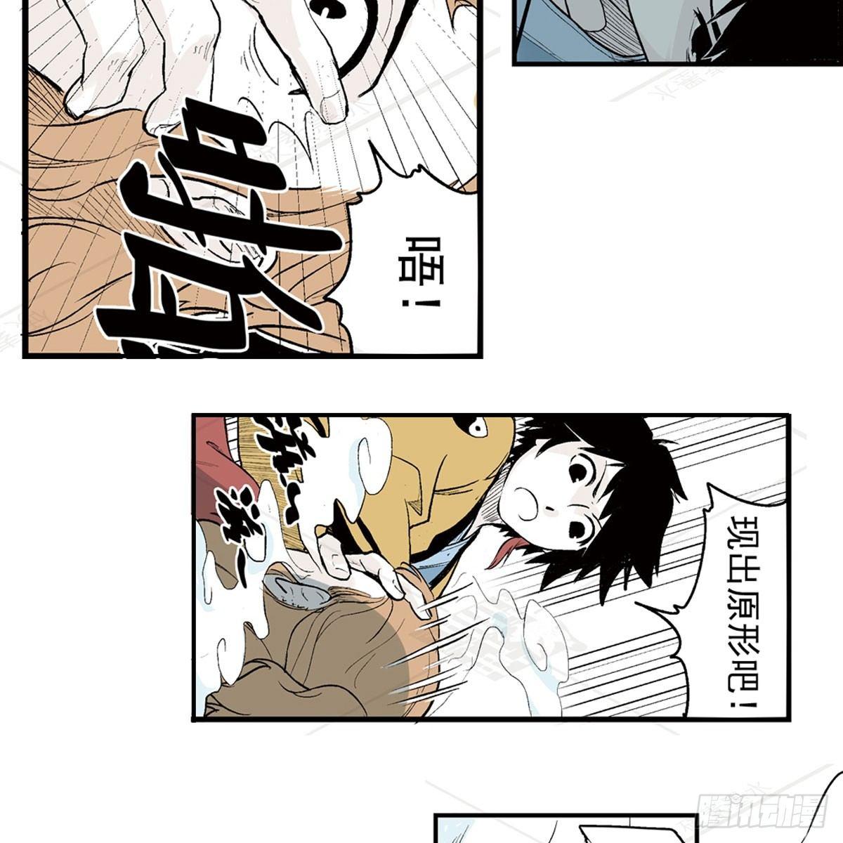 壹-箱中人（1）-第2话