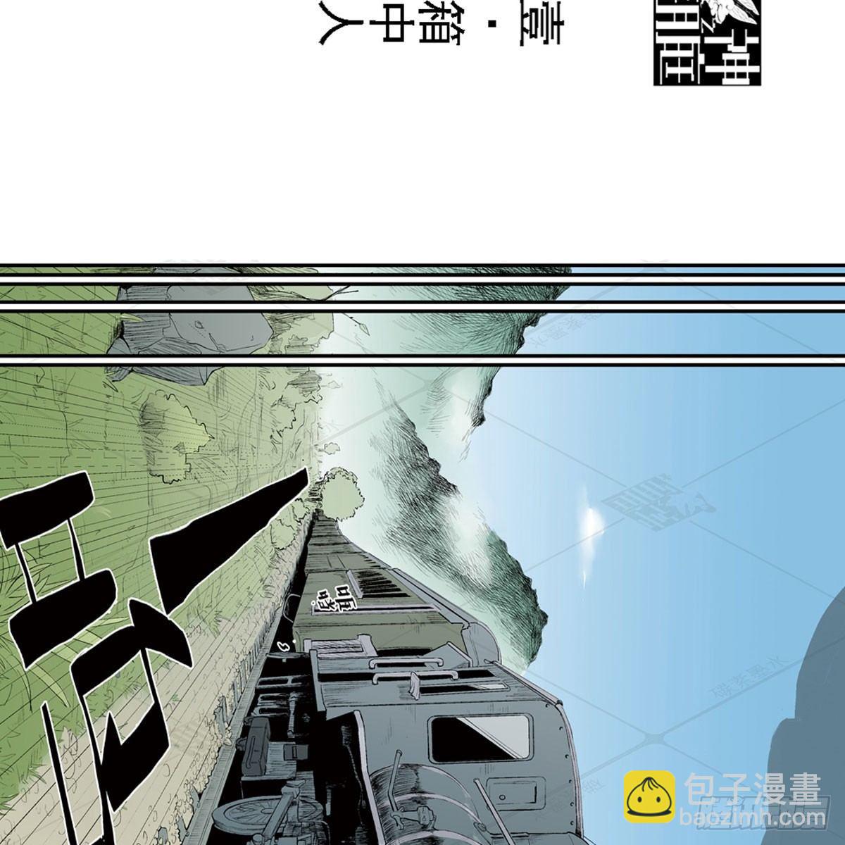 壹-箱中人（1）-第2话