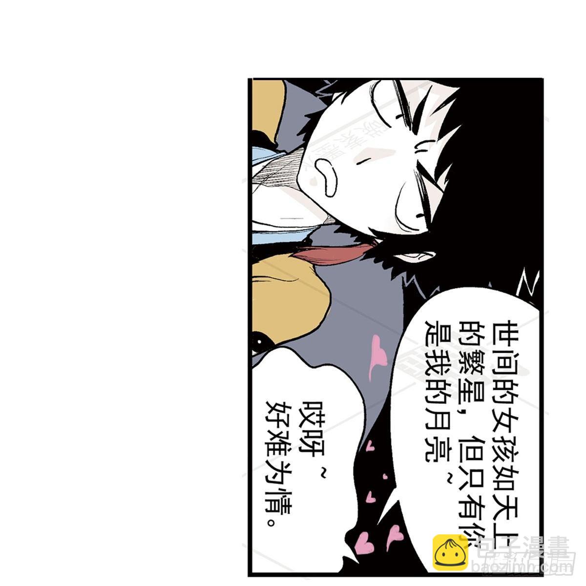 壹-箱中人（1）-第2话