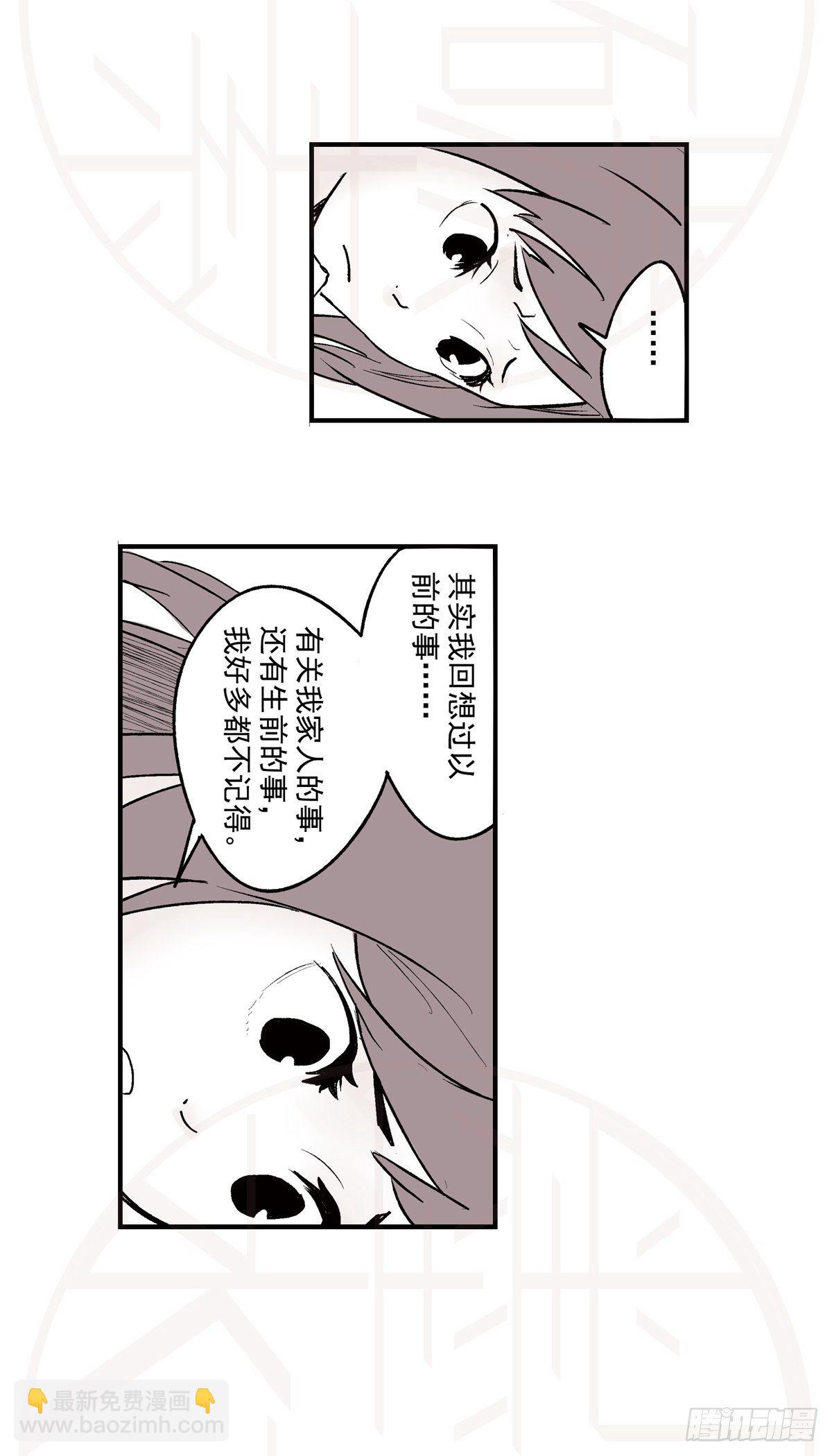 伍&middot;意外（1）-第12话