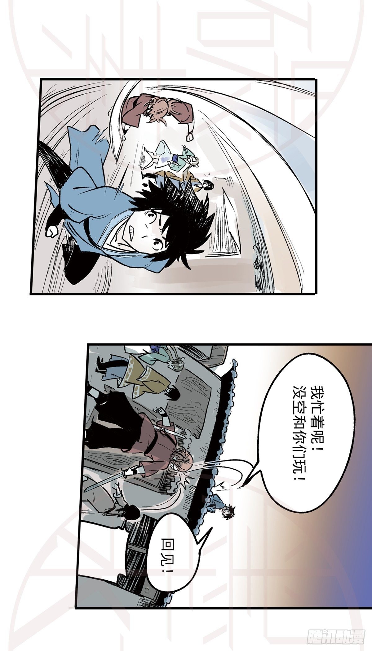 柒（1）-第16话