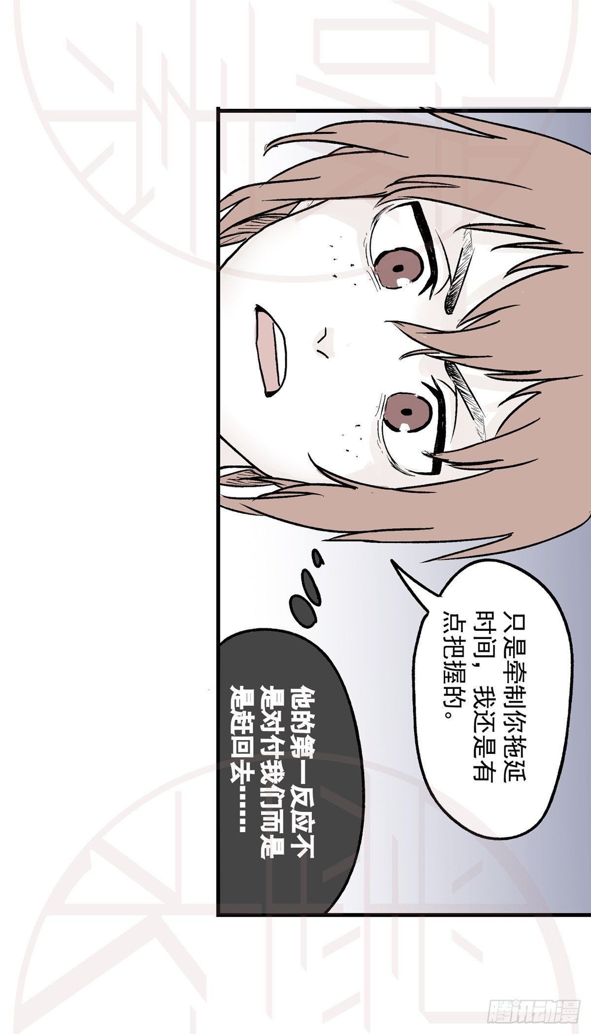 柒（1）-第16话