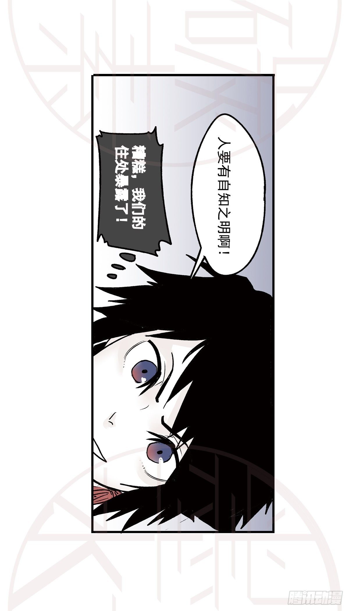 柒（1）-第16话
