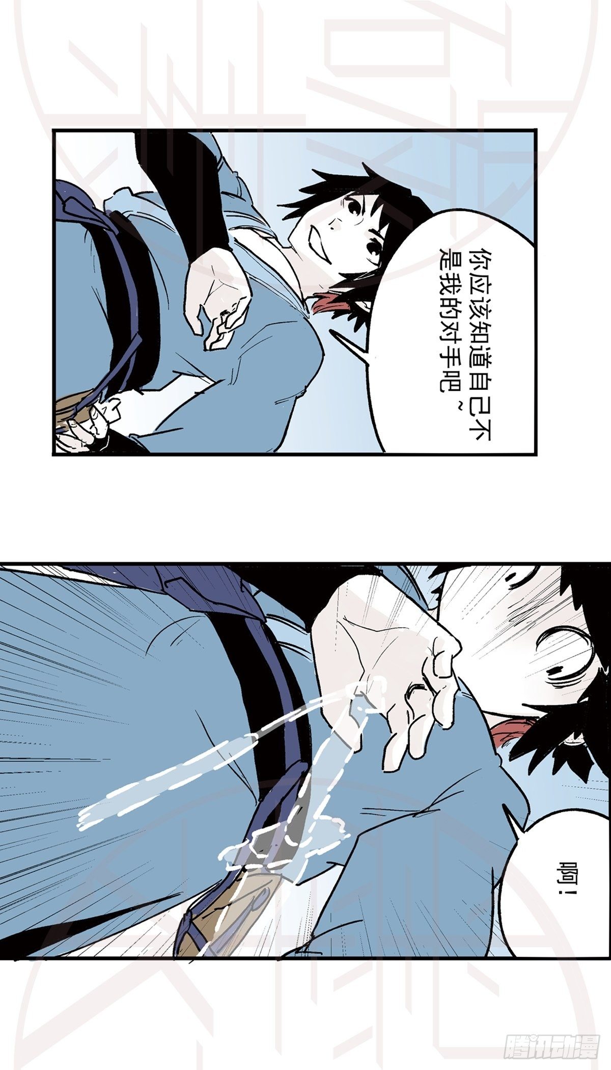 柒（1）-第16话