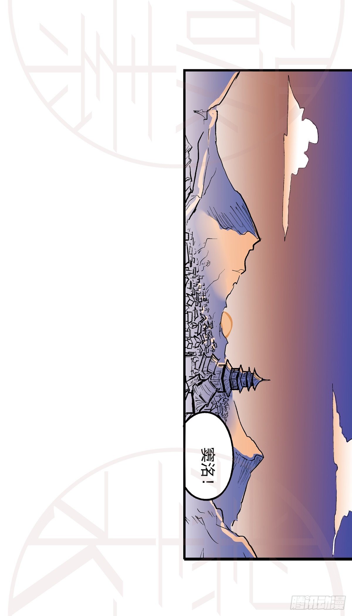 柒（1）-第16话