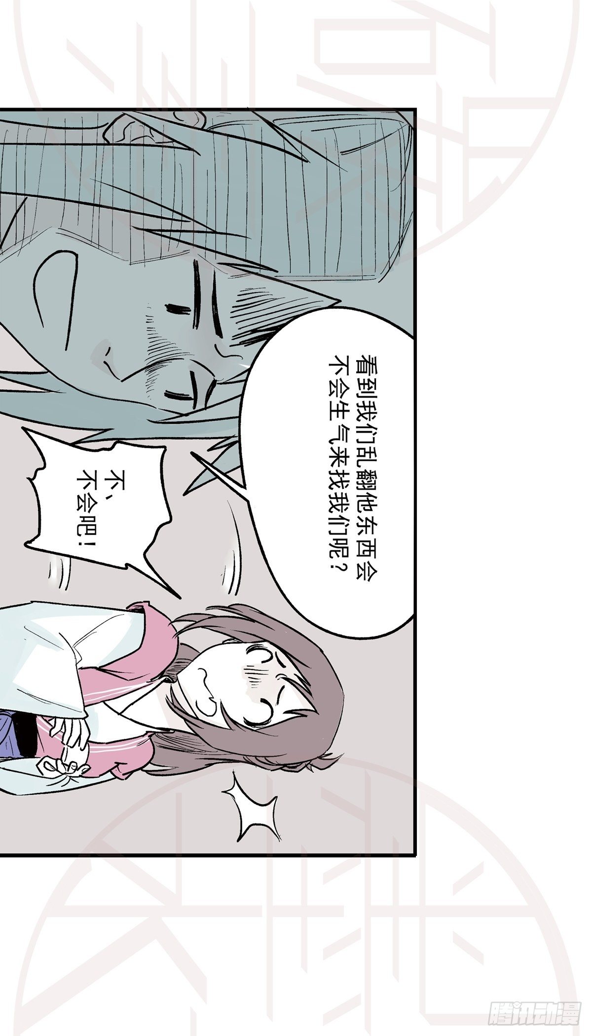 柒（1）-第16话