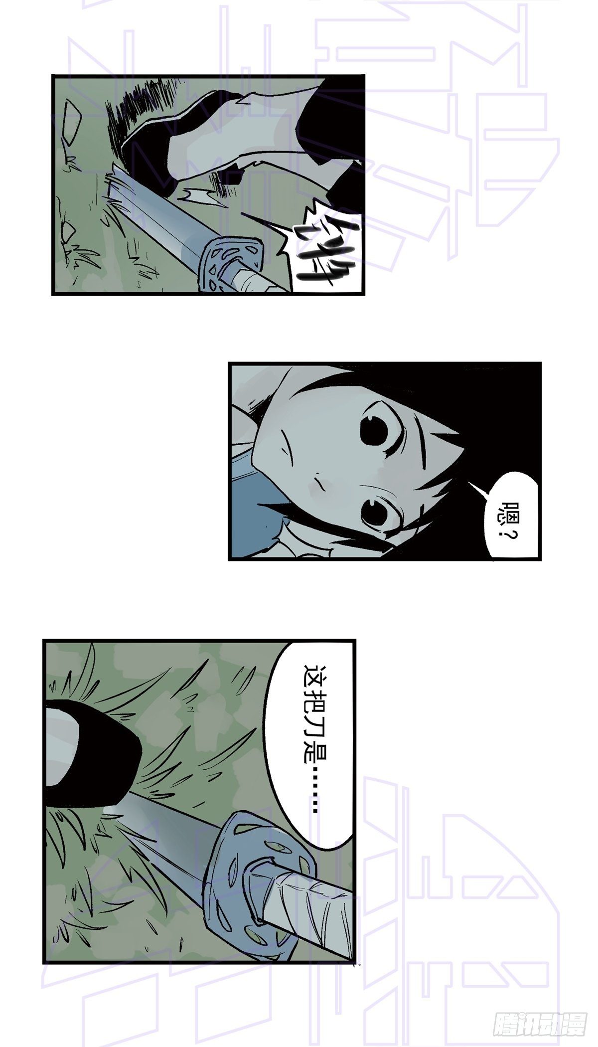 捌（1）-第18话