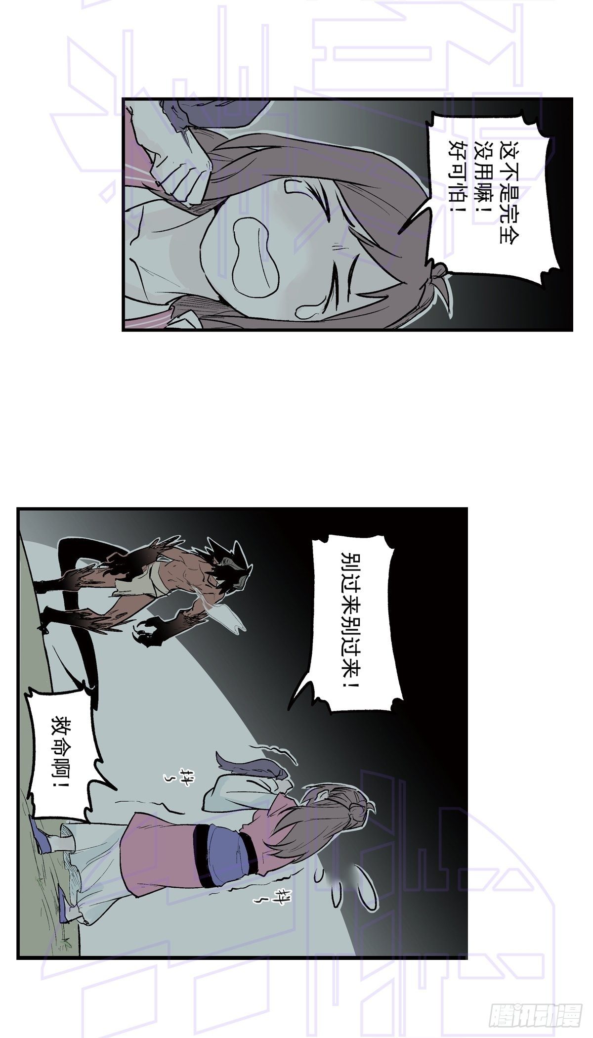 玖（1）-第20话