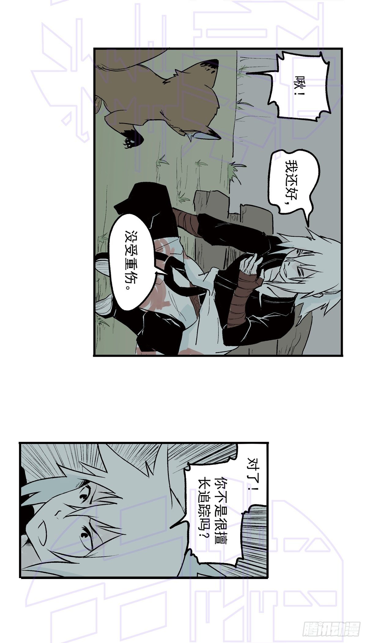 玖（1）-第20话