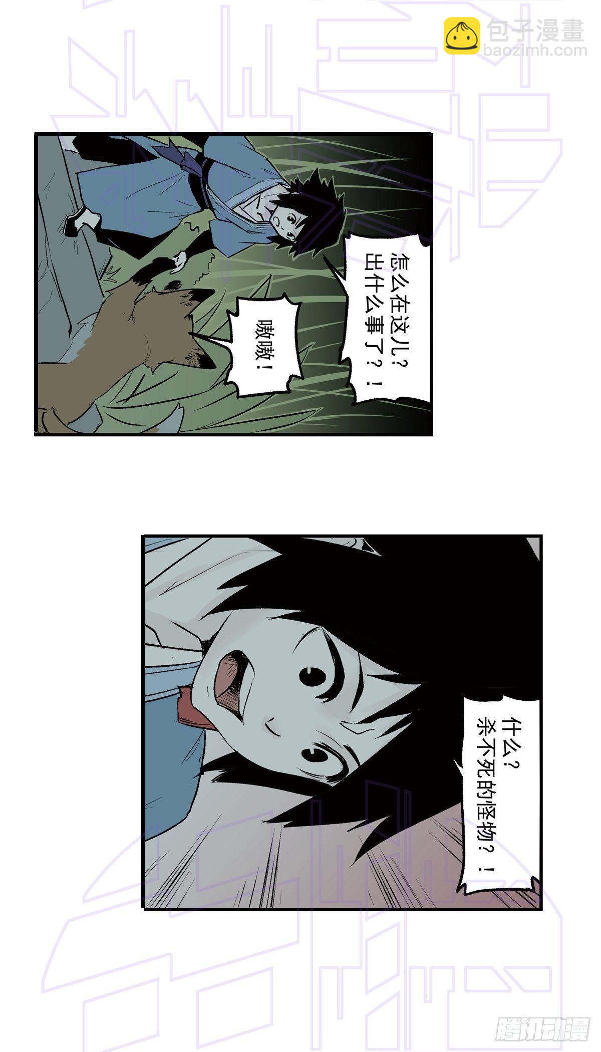 玖（1）-第20话