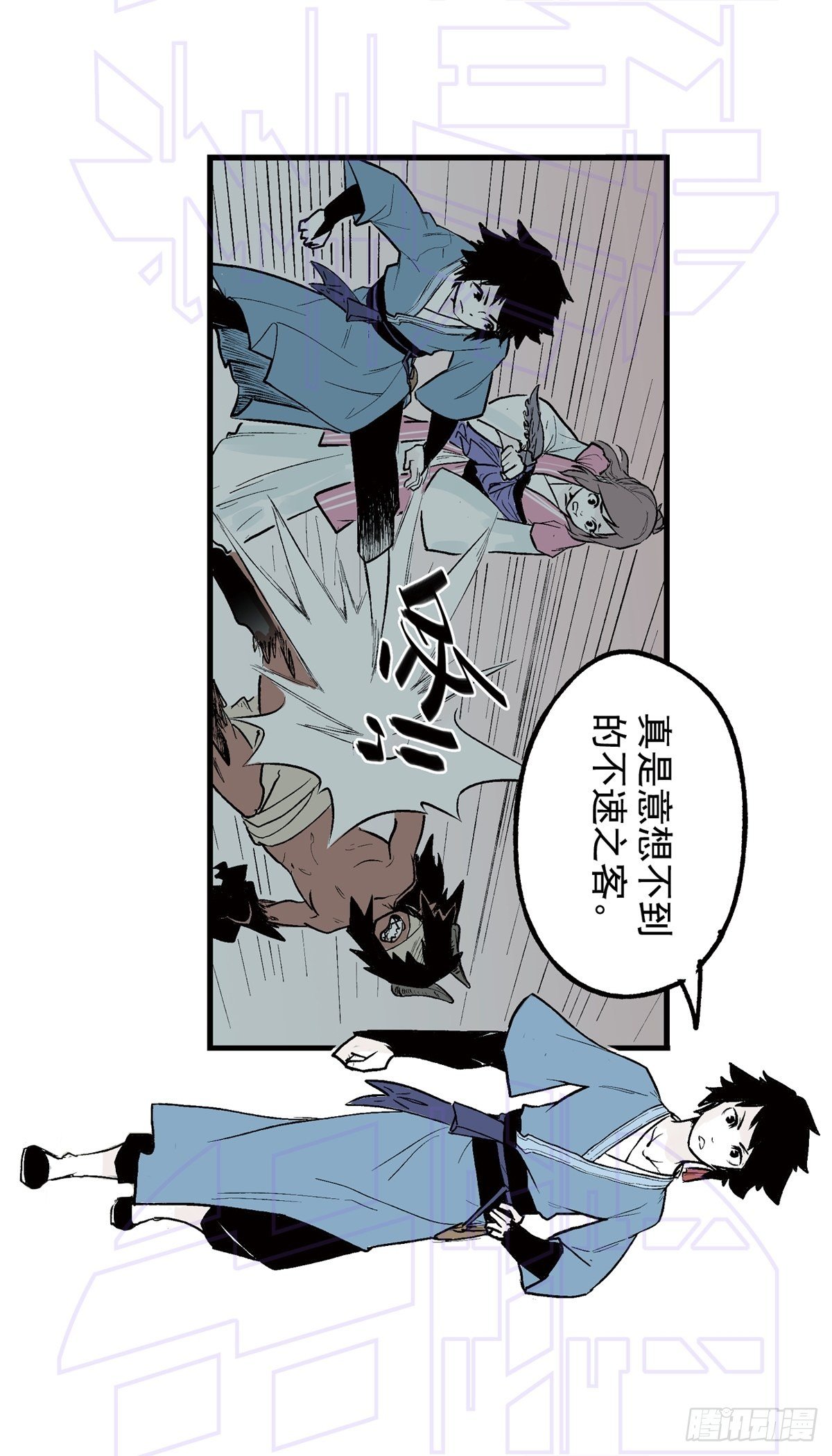 玖（1）-第20话