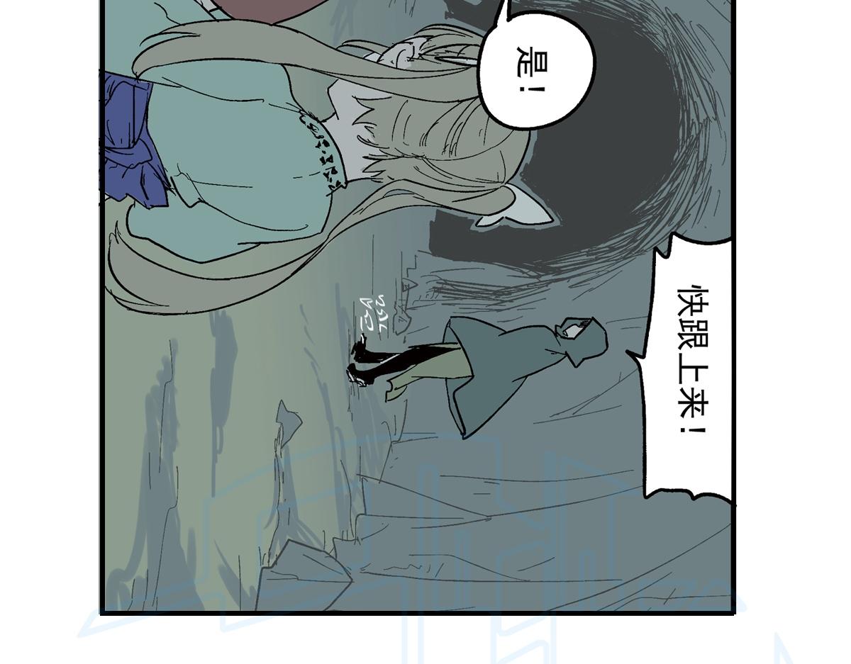 拾叁-第24话