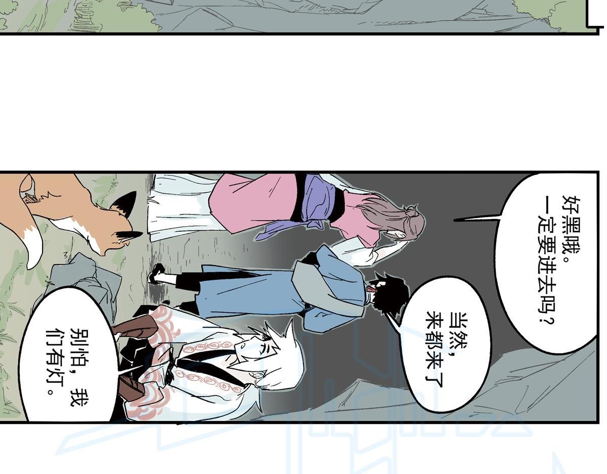 拾叁-第24话