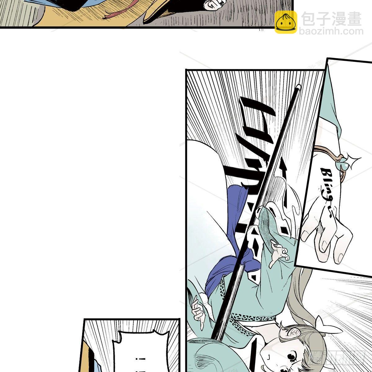 壹&middot;箱中人（3）-第4话