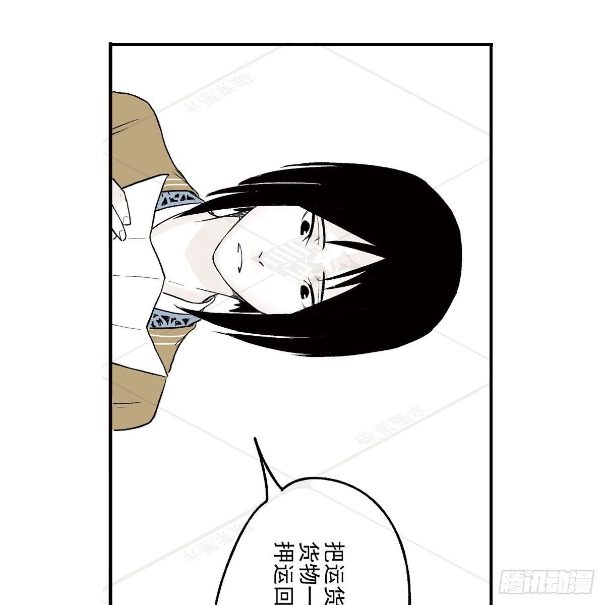壹&middot;箱中人（3）-第4话