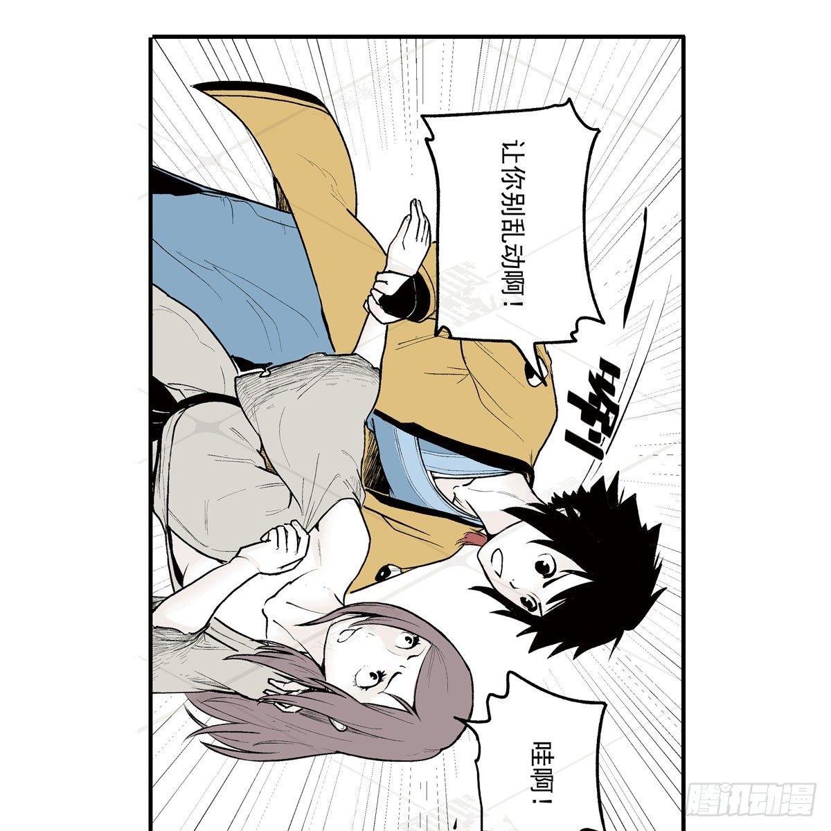 贰&middot;藏宝图（1）-第6话
