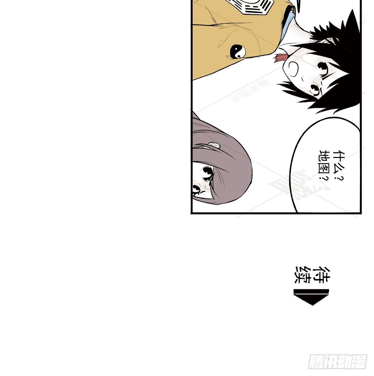 贰&middot;藏宝图（1）-第6话
