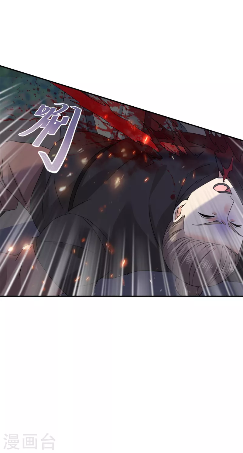 第19话 她受伤了！-第20话