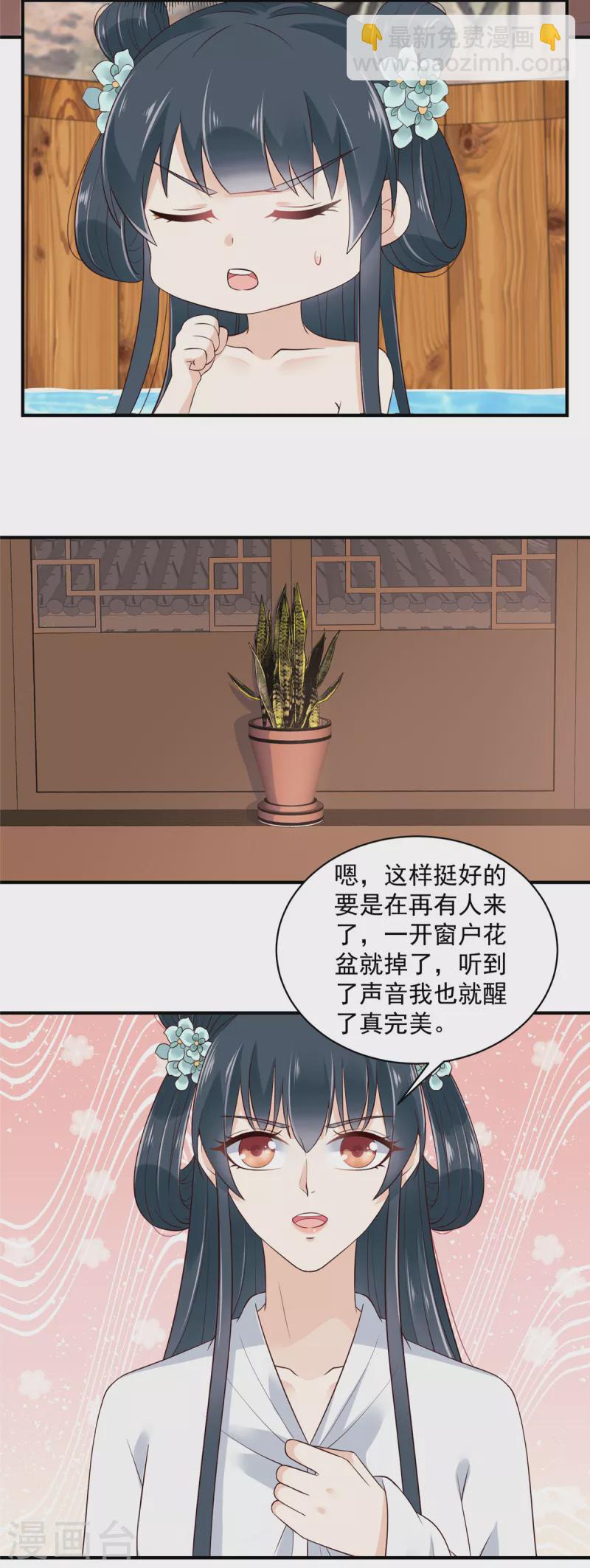 第23话 黑灯瞎火的不合适-第24话