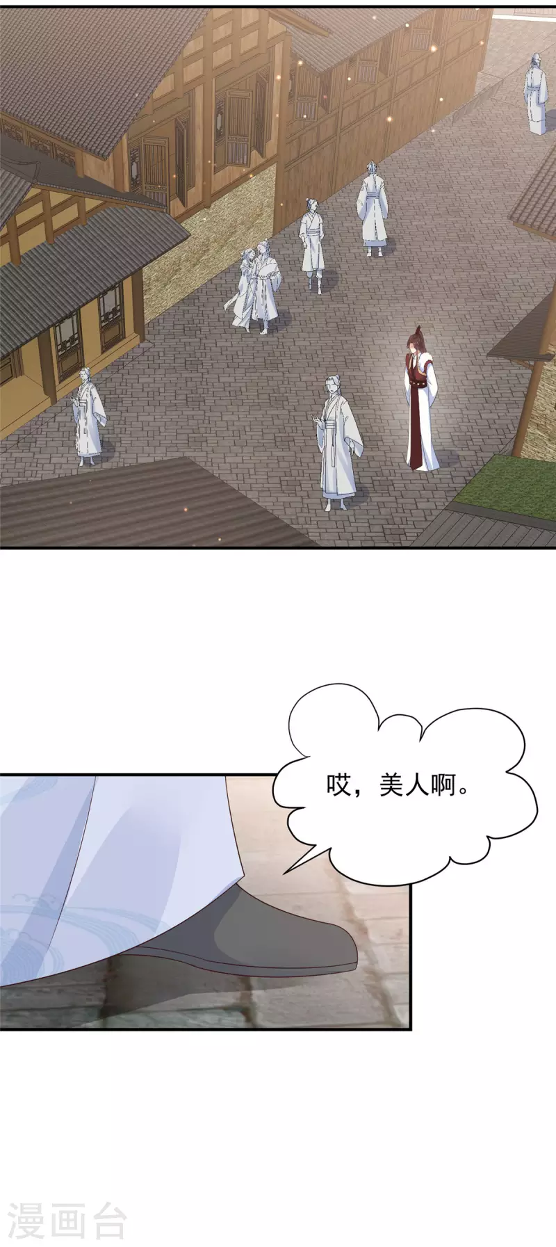 第27话 特别的爱称哦-第28话