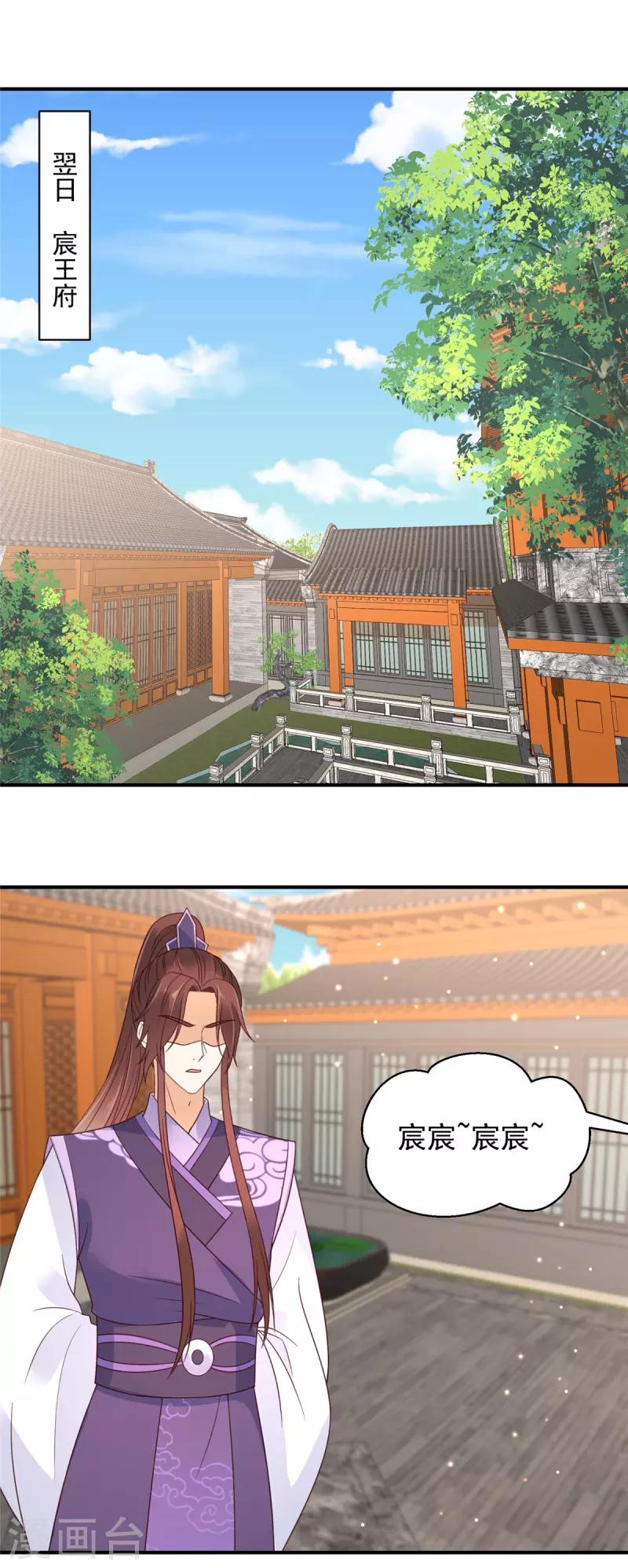 第29话 在你的底线反复横跳-第30话